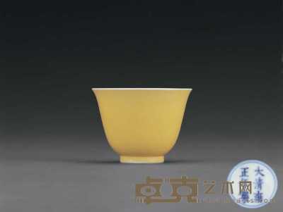 清雍正 黄釉杯 直径6.8cm